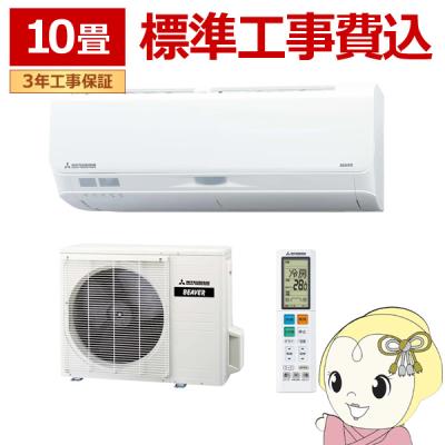 14畳 エアコン 工事費込み（ビーバーエアコン）のおすすめ人気商品一覧