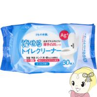 流せるトイレクリーナー [単品] せっけんの香り 30枚入  iiもの本舗 | スーパーぎおん ヤフーショップ