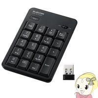 ELECOM エレコム 無線 ワイヤレス 静音 テンキー パッド USB接続 抗菌 TK-TDM022SKBK | スーパーぎおん ヤフーショップ
