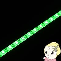 LEDテープライト【メーカー直送】 日本トラストテクノロジー USBテープLED 2m グリーン TPLED2M-GR | スーパーぎおん ヤフーショップ