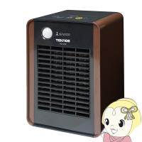テクノス 消臭ミニセラミックヒーター人感センサー付 TST-709 ブラウン 温風 節約 イオン 空気清浄 電気暖房 足元暖房/srm | スーパーぎおん ヤフーショップ