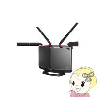 Wi-Fiルーター BUFFALO バッファロー AirStation  Wi-Fi 6E対応 11ax 6GHz対応 4803＋4803＋1147Mbps WXR-11000XE12/srm | スーパーぎおん ヤフーショップ