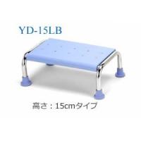 【メーカー直送】 YD-15LB　マキテック 浴槽台YD　15cm/srm | スーパーぎおん ヤフーショップ