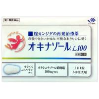 カンジダ 市販薬 オキナゾールL100 6錠 カンジタ再発治療薬 :okinazole ...