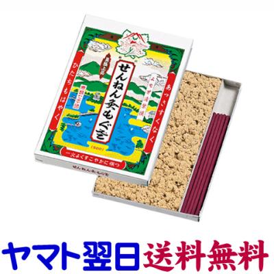 くすりの京都祇園さくら - お灸・ツボ｜Yahoo!ショッピング
