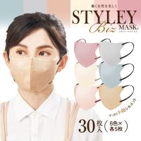 【６色入】やまと工業　マスク　公式ショップ　バイカラー　スタイリーマスクBiz　30枚入　６色セット　各５枚　ビズ | GIR