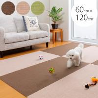 犬 猫 ペット用 マット 撥水加工 ペット用床保護マット 60×120cm | uminecco(ウミネッコ)