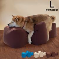 ペットベッド 犬 中大型犬 介護 シニア ビーズクッション OneAid ワンエイド リラクッション L | uminecco(ウミネッコ)