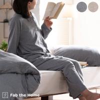 パジャマ レディース 女性用 綿100 ヘリンボーン Fab the Home ファブザホーム レディースパジャマ ヘリンボーンニット | uminecco(ウミネッコ)