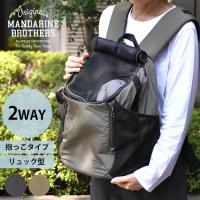 犬用 猫用 ペット用 ペットキャリー キャリーバッグ MANDARINE BROTHERS マンダリンブラザーズ ウィンストンハグバッグ ラージ | uminecco(ウミネッコ)
