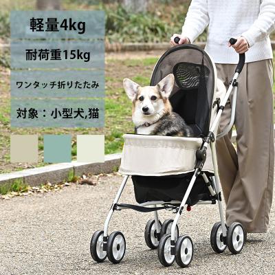 ペットバギーの商品一覧 通販 - Yahoo!ショッピング