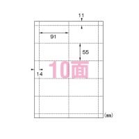 マルチカード 名刺用 名刺用紙 500枚 白無地 A4 10面 エーワン 51004 名刺サイズ 用紙 ミシン目 切り離せる オフィス用品 事務用品 | zakka green