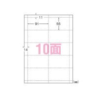 マルチカード 名刺用 名刺用紙 10枚 白無地  A4 10面 エーワン 51291 名刺サイズ 用紙 特厚口 オフィス用品 事務用品 学校 名刺 | zakka green