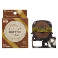 4971660768752 テプラＰＲＯテ−プりぼんゴ−ルド／黒 オフィス機器 ラベルライター テプラテープ キングジム SFR12ZK | zakka green