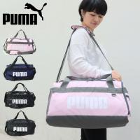 PUMA プーマ バッグ ボストンバッグ ダッフルバッグ メンズ レディース チャレンジャー S 35L 079530 修学旅行 斜め掛けバッグ ス | zakka green