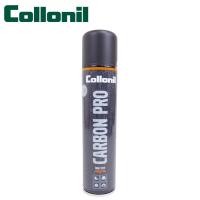 防水スプレー コロニル カーボンプロ 300ml collonil 防水 シューズケア ケア用品 靴 シューズ バッグ ウェア スポーツ アウトドア用品 | zakka green