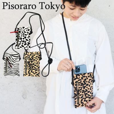 ハラコバッグの商品一覧 通販 - Yahoo!ショッピング ハラコバッグの商品一覧 通販 - Yahoo!ショッピング