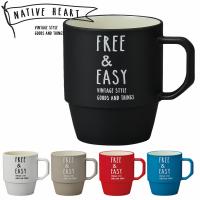 マグカップ コップ マグ NATIVE HEART FREE&amp;EASY スタッキングカップ タンブラー プラスチック製 積み重ね 食器 カップ シンプル スタイリッシュ 大人 | zakka green