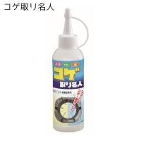 メイダイ コゲ取り名人 150ml 洗剤 油汚れ ジェルクリーナー 焦げ落とし キッチン掃除 焦げ 汚れ フライパン 五徳 鍋 やかん レンジ グリ | zakka green