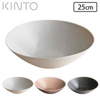 皿 プレート 深皿 大鉢 磁器 日本製 KINTO キントー 25cm ディーププレート ATELIER TETE 食洗機対応 電子レンジ対応 丸 | zakka green