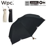 傘 レディース 折りたたみ 日傘 55cm 雨傘 晴雨兼用 手開き Wpc. 遮光 ドームワイドワイドスカラップ ミニ 折りたたみ傘 ブラック ベー | zakka green