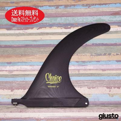 giusto-store - Choice Fin｜Yahoo!ショッピング