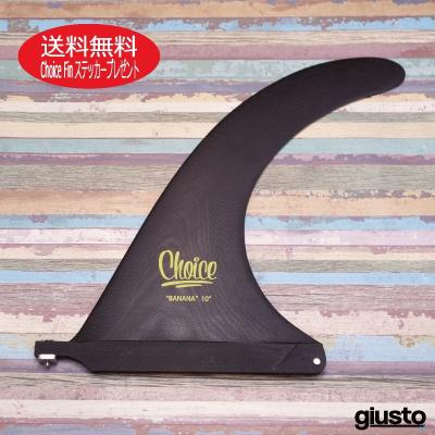giusto-store - Choice Fin|Yahoo!ショッピング giusto-store - Choice Fin|Yahoo!ショッピング
