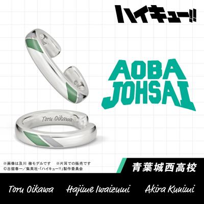 ハイキュー 国見のおすすめ人気商品一覧 通販 - Yahoo!ショッピング
