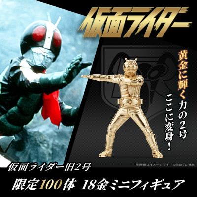 仮面ライダー 2号 キーホルダーの商品一覧 通販 - Yahoo!ショッピング