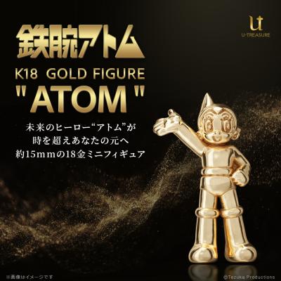 鉄腕アトム フィギュアのおすすめ人気商品一覧 通販 - Yahoo!ショッピング