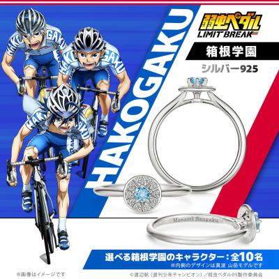 弱虫ペダル サイクルモード限定 タオル サコッシュ 荒北 東堂 新開 福富 真波 弱虫ペダル サイクルモード限定 タオル サコッシュ 荒北 東堂