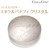 ミネラル ファンデーション ミネラルパナフィ クリスタル 2g Give&amp;Give（ギブ アンド ギブ）山忠 ギブギブ | give&giveヤフー店