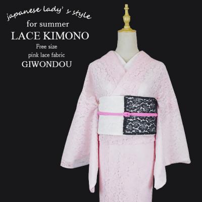 浴衣 レースのおすすめ人気ランキングTOP100 - Yahoo!ショッピング
