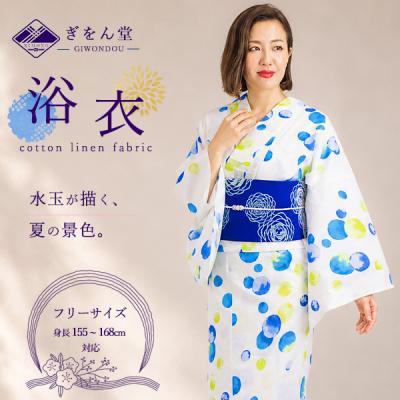 浴衣（レディースファッション） | ファッション のおすすめ人気商品