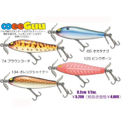 ガウラクラフト ルアーの商品一覧 通販 - Yahoo!ショッピング