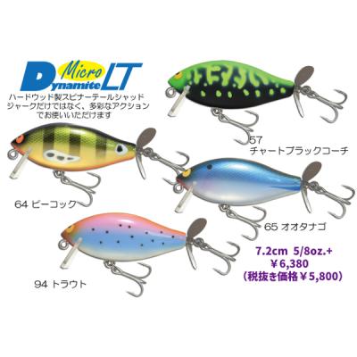 ガウラクラフト ルアーのおすすめ人気商品一覧 通販 - Yahoo!ショッピング