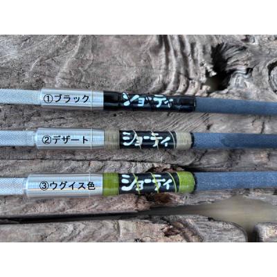 GIZMO ヤフー店 - ロッド｜Yahoo!ショッピング