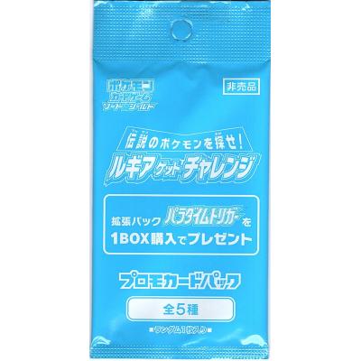 ルギアポケカ(Pokemon)の商品一覧 通販 - Yahoo!ショッピング ルギアポケカ(Pokemon)の商品一覧 通販 - Yahoo!ショッピング