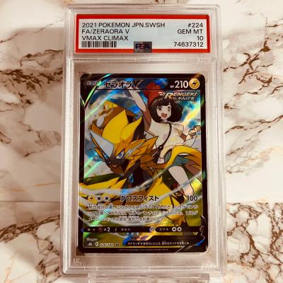 ポケモンカードゼラオラ(トレーディングカード)の商品一覧 ポケモンカードゼラオラ(トレーディングカード)の商品一覧