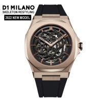 D1 MILANO SKELETON RESTYLING SKRJ12 ディーワンミラノ スケルトン ゴールド/ブラック メンズ腕時計 自動巻き シリコンラバー 【正規品】 | GLOBAL BRANDING