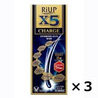 【第1類医薬品】リアップX5チャージ 大正製薬 60ml×３ | イオンスタイルオンラインGBショップ