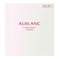 (公式)ALBLANC(アルブラン) クラリティブラン フィニッシャー レフィル ソフィーナ | イオンスタイルオンラインGBショップ