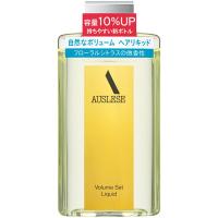 AUSLESE（アウスレーゼ）ボリュームセット リキッド 198ml 資生堂 | イオンスタイルオンラインGBショップ