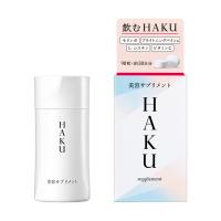 HAKU(ハク) 美容サプリメント 資生堂 | イオンスタイルオンラインGBショップ