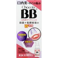 【第3類医薬品】チョコラBB口内炎リペアショット 30ml　エーザイ | イオンスタイルオンラインGBショップ