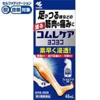 【第2類医薬品】◆コムレケア ヨコヨコ 46mL 小林製薬 | イオンスタイルオンラインGBショップ