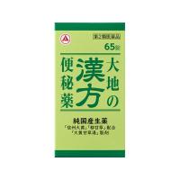 【第2類医薬品】大地の漢方便秘薬 アリナミン製薬 | イオンスタイルオンラインGBショップ