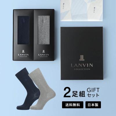 ランバン靴下（ファッション）の商品一覧 通販 - Yahoo!ショッピング
