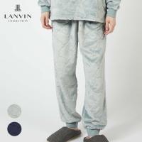 LANVIN COLLECTION ランバン コレクション 滑らかフリース シルキーマイヤー スウェットパンツ 長ズボン ボトムス ラウンジウェア メンズ 男 部屋着54436033 | ナイガイ公式オンラインショップ