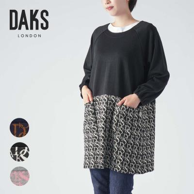 エプロン（DAKS） DAKS（ダックス） タオルエプロン House Check柄 綿100％ パイル地 後